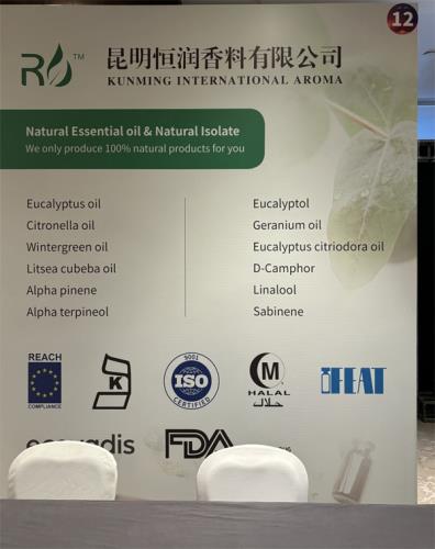 恒润香料积极参展AAIC 2024，共促亚洲香精香料行业发展