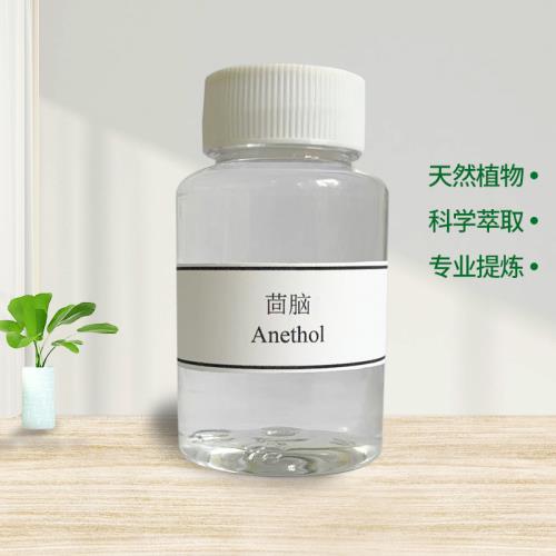 Anethol