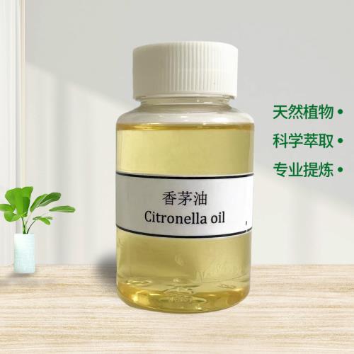 Citronella oil