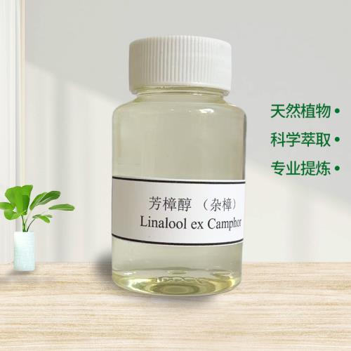 芳樟醇（杂樟桉）