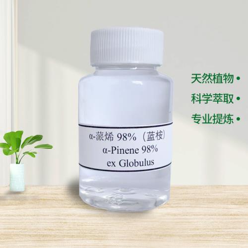 α-蒎烯98%（蓝桉）