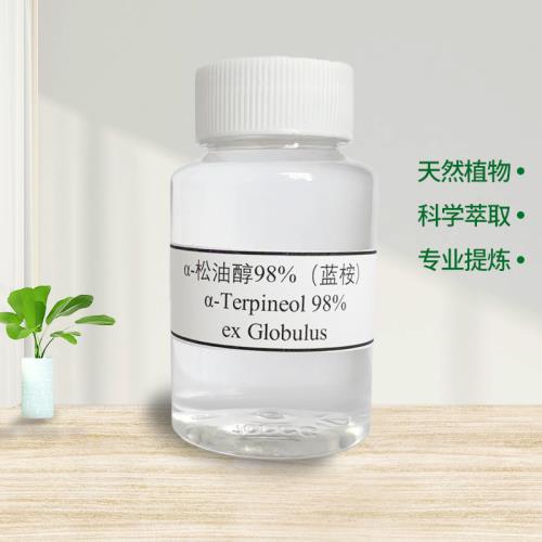 α-松油醇98%（蓝桉）